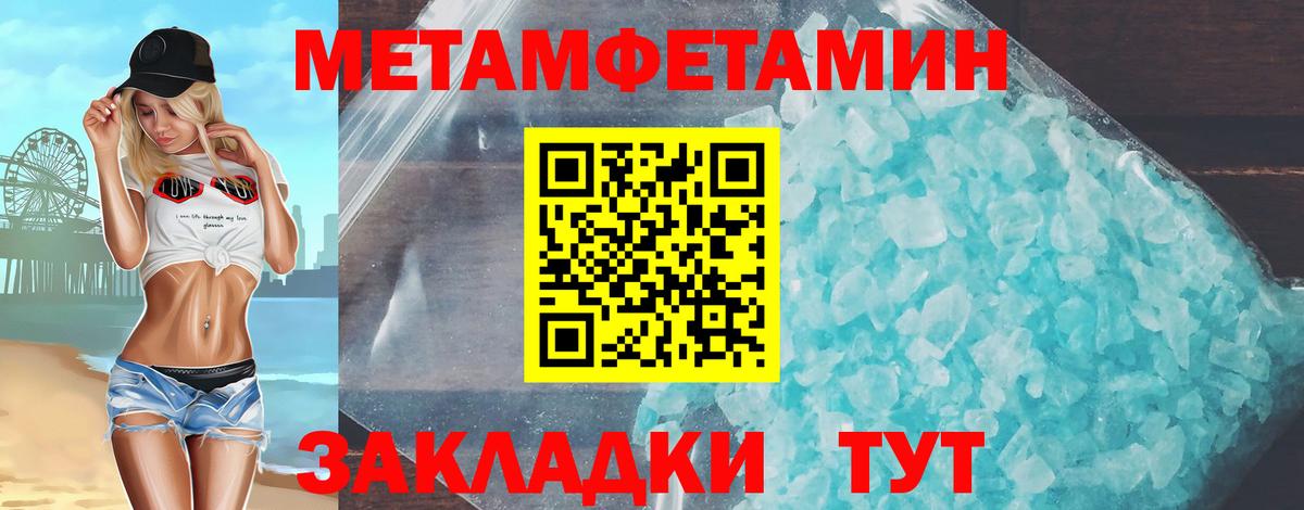 Amphetamine  Вход с VPN  АМФ  Котлас  Amphetamine Розовый 