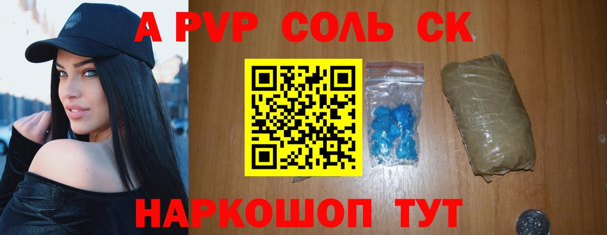 Котлас  как найти закладки  Вход с VPN  Alfa_PVP мука  Альфа ПВП мука 