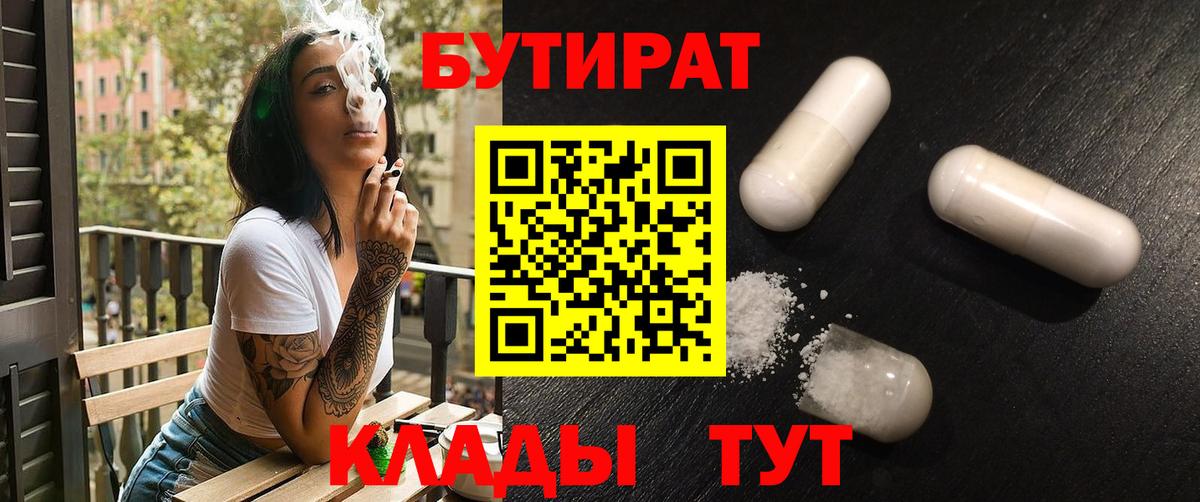 Конопля Котлас