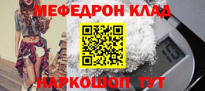 соль ск Кинель