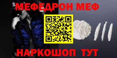 соль ск Кинель