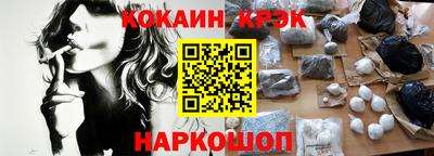 соль ск Кинель