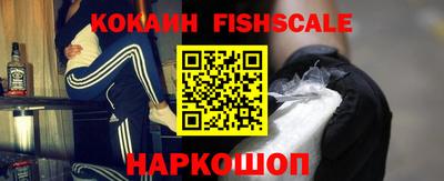 соль ск Кинель