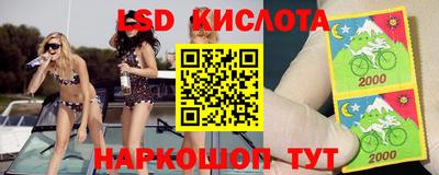 соль ск Кинель