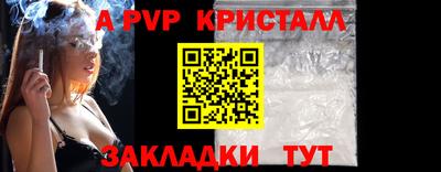 соль ск Кинель