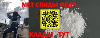 соль ск Кинель