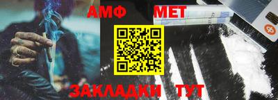 амфетамин Кингисепп