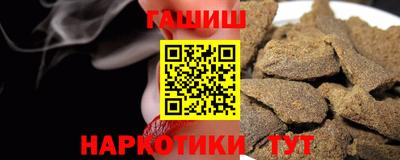 соль ск Кинель