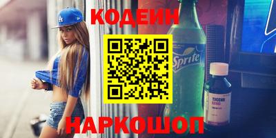 соль ск Кинель