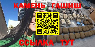 соль ск Кинель