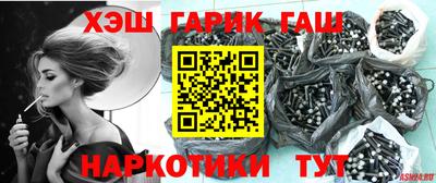 соль ск Кинель
