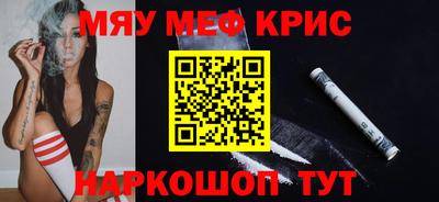 соль ск Кинель
