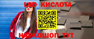 соль ск Кинель