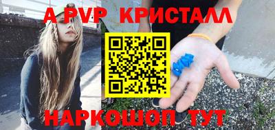соль ск Кинель