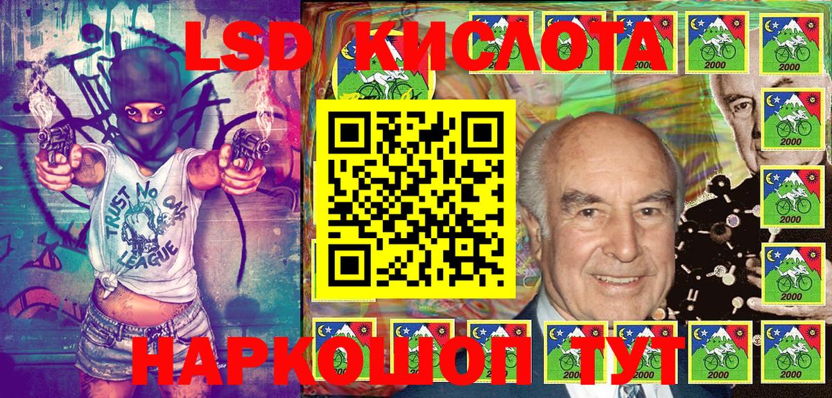 Марки NBOMe 1,5мг  Марки NBOMe  Вход с VPN  Котлас  Марки NBOMe 1,5мг 