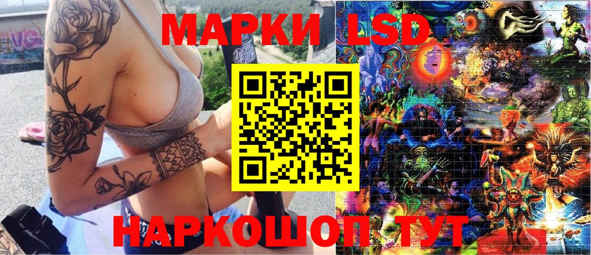 Марки 25I-NBOMe 1,5мг Котлас