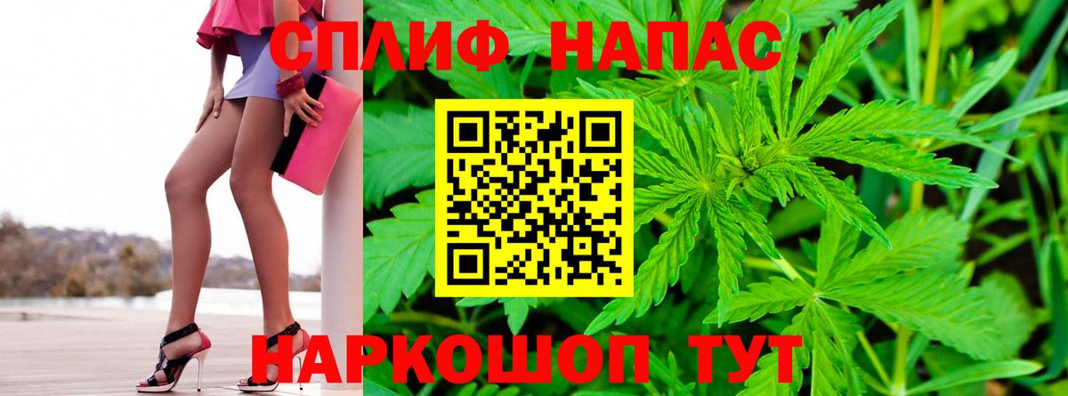 Конопля OG Kush  МАРИХУАНА White Widow  Канабис марихуана  Вход с VPN  Каннабис марихуана  Котлас 